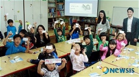 KSA한국표준협회, 지역아동센터 연계 교육나눔 활동
