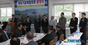 김해 장유기업체협의회 결성