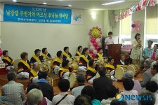 남강댐관리단, 孝나눔 한마당잔치 열어