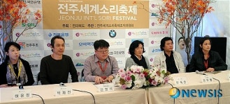 전통성과 대중성 부각시켜
