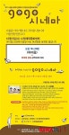 5일 수원문화체육센터서 여성영화 아이들 상영회
