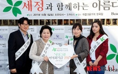 세정그룹 바자회기금 전달