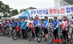 이승호 대전국토청장, 금강 자전거길 171㎞ 종주