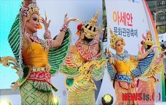 2011 아세안 문화관광축제