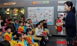 노원소방서 화재진화 교육