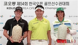 코오롱 제54회 한국오픈 골프선수권대회