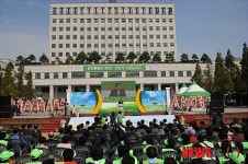 부천서 자연보호헌장 전국대회 개최
