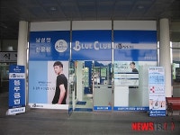 블루클럽, 경부선 휴게소에 헤어숍 오픈