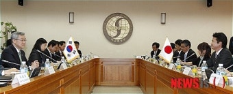 한일외교장관 회담