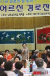 신연희 강남구청장, 대치1동 경로잔치 참석