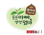 친환경 유기농식품 온라인 숍 ‘퓨어네 자연가게’