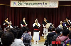 제15회 노인의날 기념 희희락락 은빛축제