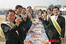 증평홍삼포크삼겹살 최고입니다