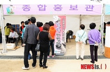 한방체험관에 몰린 주민들