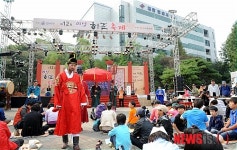 대한 한의사 협회 위치한 구암공원에서 펼쳐진 허준축제