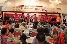 LG화학, 어르신들 만수무강 하세요