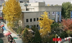 옛 한국산업은행 대전지점 전경