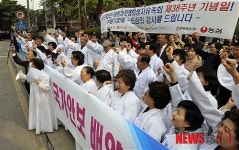 태평양 전쟁 희생자 개인보상 실현하라!