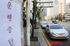 삼화고속 파업, 정류장엔 택시만