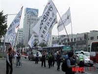 삼화고속 노조 가두행진