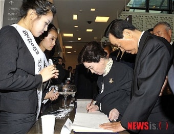 방명록 사인하는 김영삼 전 대통령과 손명순 여사