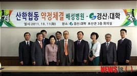배성병원구내매점 | 경산1대학 배성병원과 산학협약