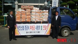 서천 비인신협, 사랑의 쌀 163포 기증