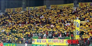 무등경기장 채운 노란 물결