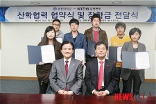 KT＆G강원본부 관동대 장학금 기증