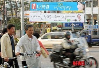 서울시장 후보, 공식선거운동 시작