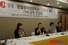 JC정철, 정철영어성경학교 ‘젭스(JEBS)’ 정식 출범