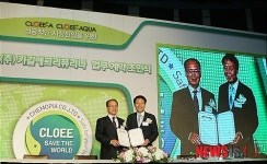 케모피아, 카길애그리퓨리나와 업무특약 조인식 가져