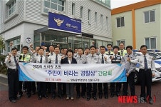 창원 신월지구대 주민이 바라는 경찰상 간담회