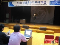 울산 남구, 선암호수가요제 본선자 결정