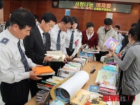 김해중부경찰서무궁화복지회 | 김해중부경찰서 사랑나눔 바자회