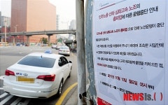 적자인데 50억원 빌라 구입…삼화고속 파업 장기화 왜?