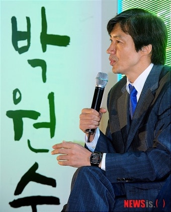 조국 교수, '박원순 병역비리 의혹 말도 안돼'