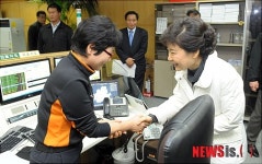 서울종합방재센터 상황실 방문한 박근혜 전 대표