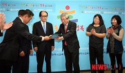 [종합]울산 두동초-봉월초 통합, 명품학교로 탈바꿈