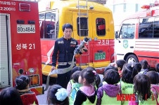 성북소방서, 어린이 소방안전교육 실시