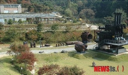 음성 철박물관 삼국시대 철 생산공정 밝힌다
