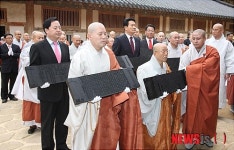평화대장경 봉안법회