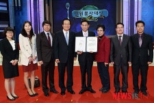 `외국인노동자 대부 서광주세무서 송하진씨 `봉사대상