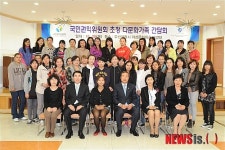 김대식 부위원장, 부산 다문화가족지원센터 방문