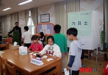 제주도선관위 저청초·고산중서 모의투표제험교실