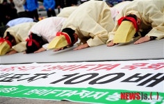 농어민 대표자 100배 기자회견