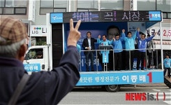 정몽준 전 대표의 충주 수안보 유세