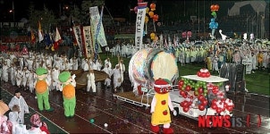 110만 경남생활체육인 잔치 대축전 개막