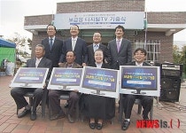 롯데홈쇼핑, 공동시설에 보급형 디지털 TV 기증