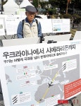 전시물 관람하는 시민